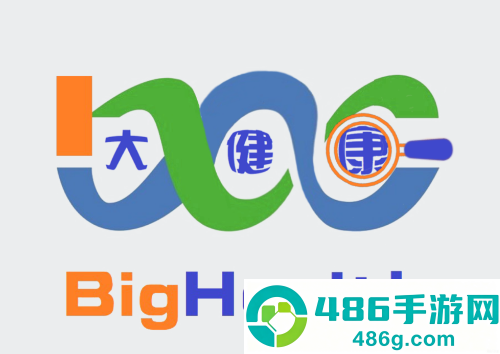 bighealth软件