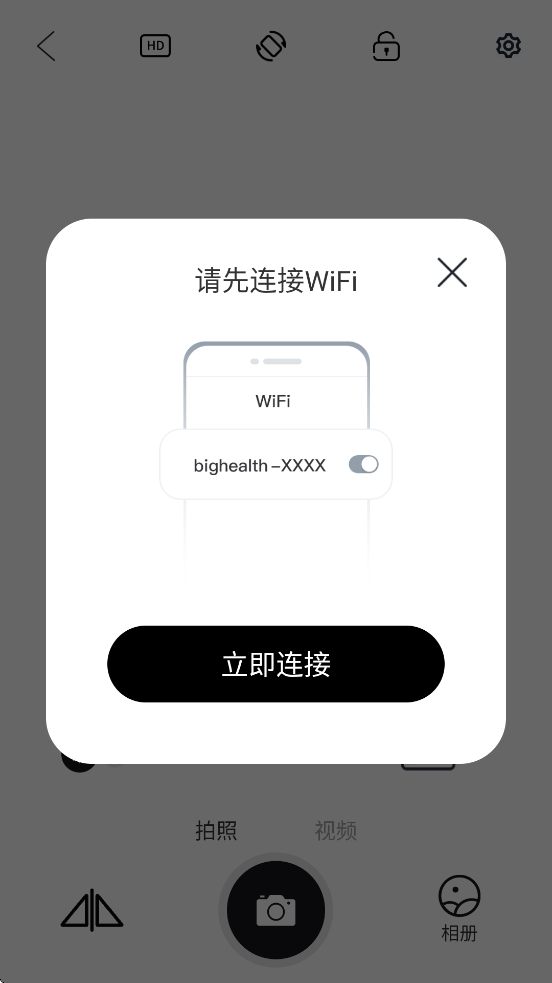 bighealth