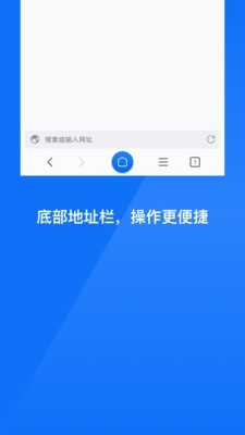星尘浏览器平板版