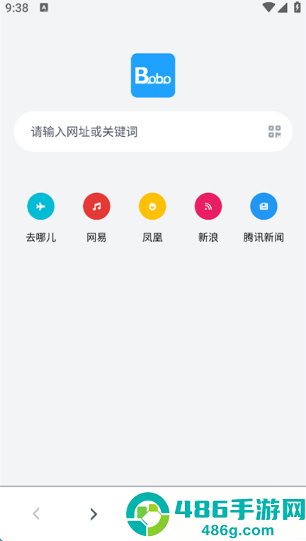 bobo浏览器蓝色版