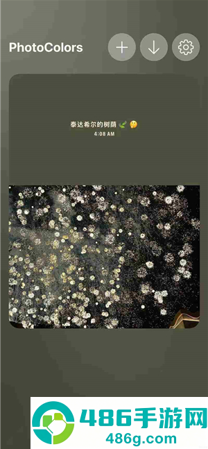 photocolors软件官方版