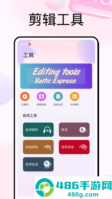 photocolors软件官方版