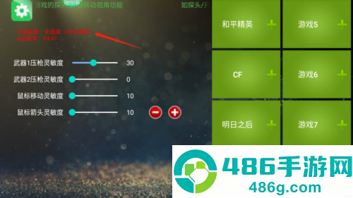 魅影游戏最新版本
