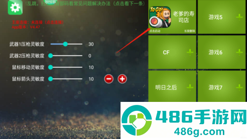 魅影游戏最新版本