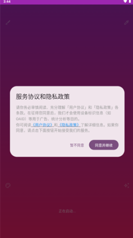 绘心悦画app官方版下载