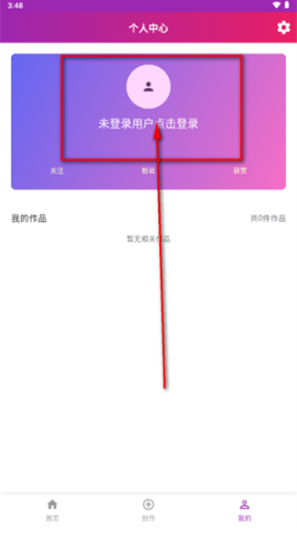 绘心悦画app官方版下载