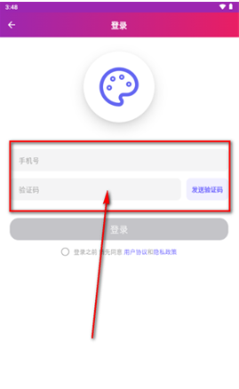 绘心悦画app官方版下载