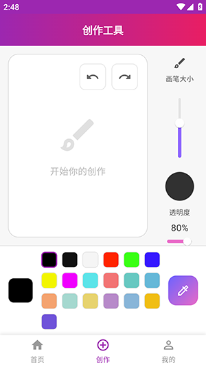 绘心悦画