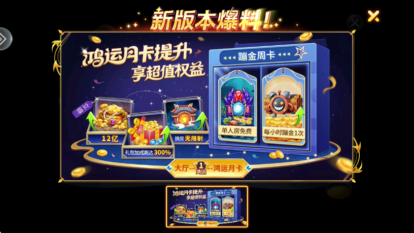 亿炮捕鱼