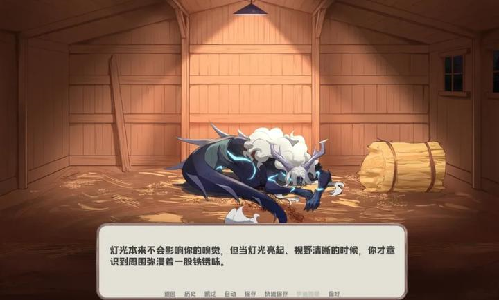 我的新房客