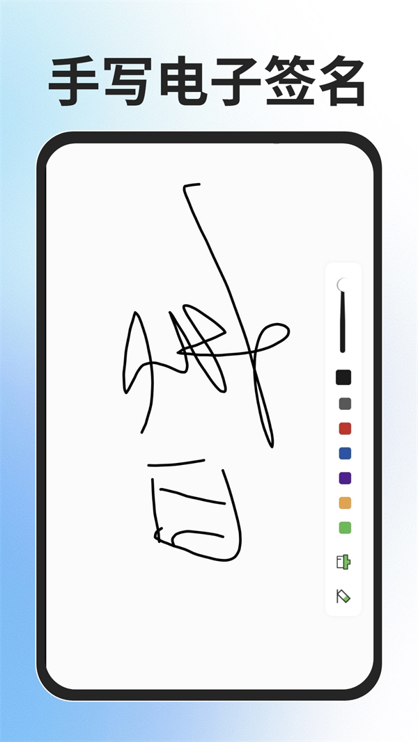 全能扫描免费王