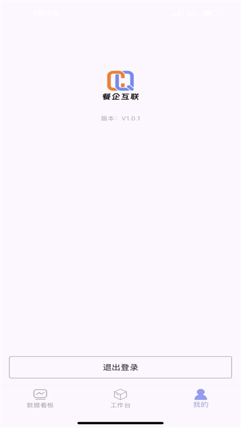 餐企运营助手