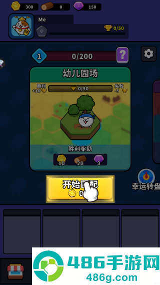 六角力量游戏(Hexa Force)