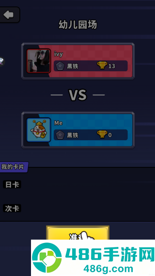 六角力量游戏(Hexa Force)