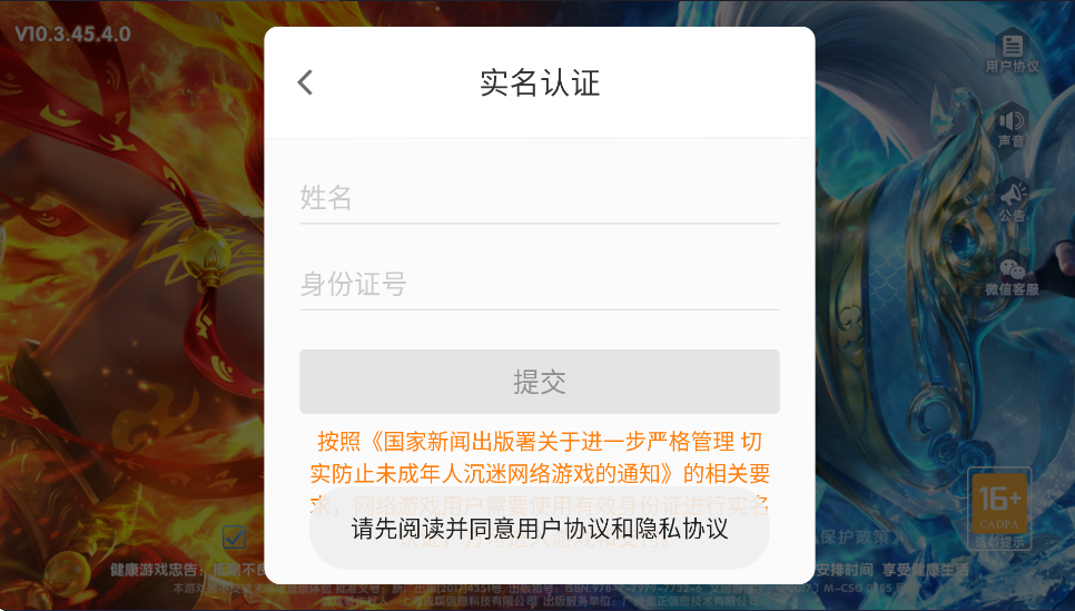 捕鱼大侠