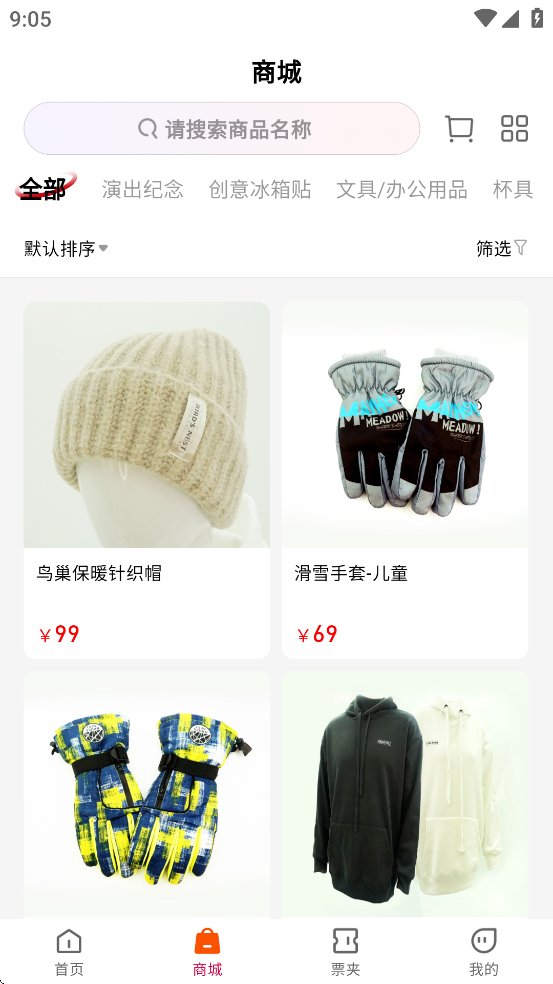 鸟巢