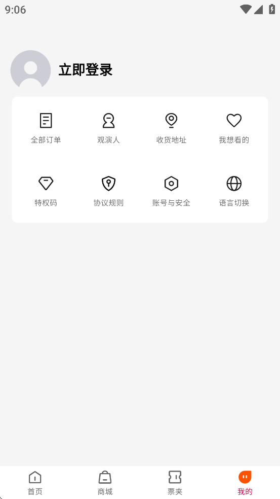 鸟巢