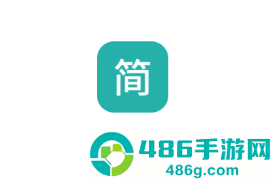 简装通app官方下载