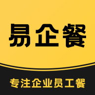 易企餐app最新版