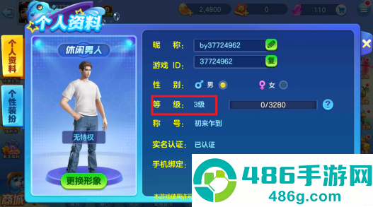 真人街机捕鱼千炮版旧版老版本下载