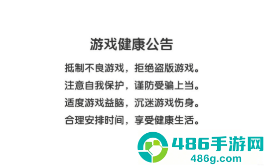 七七捕鱼手游官方下载