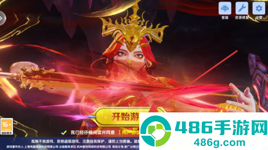 七七捕鱼手游官方下载
