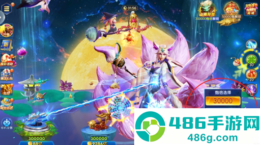 七七捕鱼手游官方下载