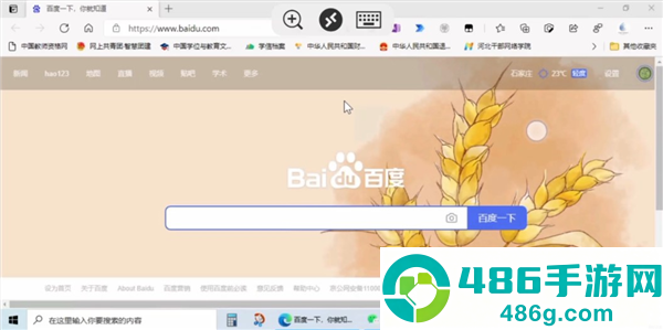 microsoft remote desktop安卓版(Windows App)