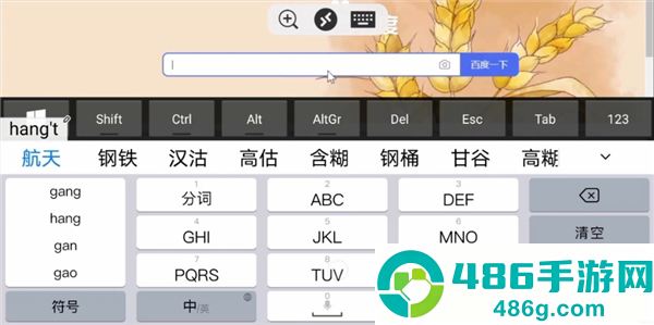 microsoft remote desktop安卓版(Windows App)