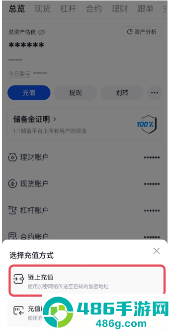 饼圈交易平台下载