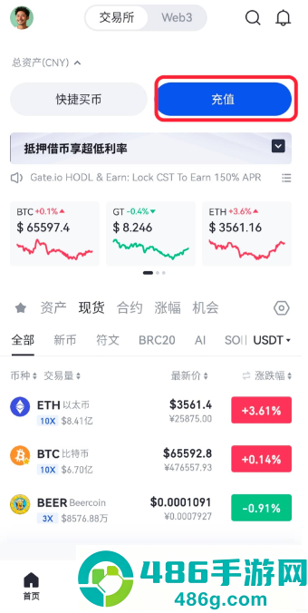 饼圈交易平台下载