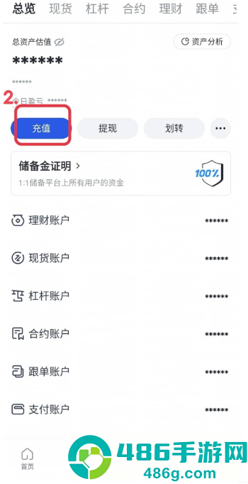饼圈交易平台下载
