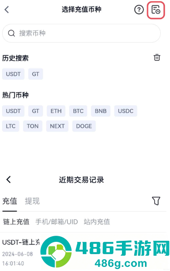 饼圈交易平台下载