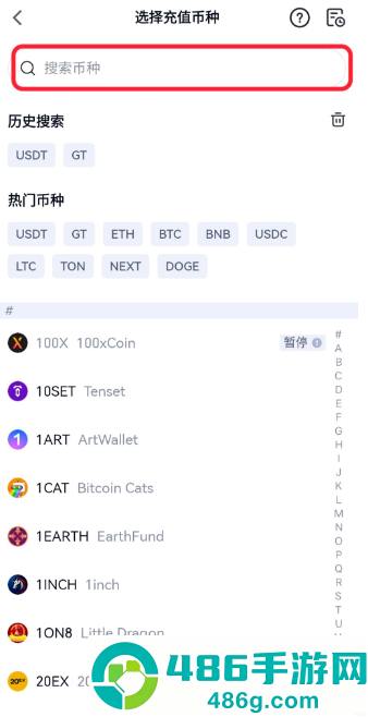 饼圈交易平台下载