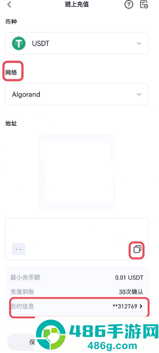 饼圈交易平台下载