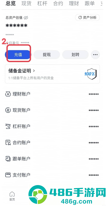 饼圈交易平台下载