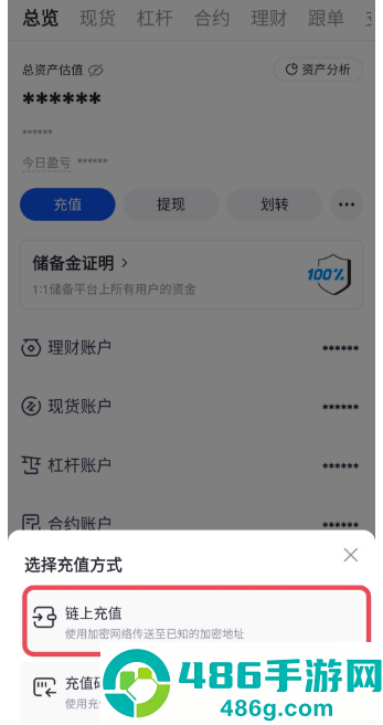 饼圈交易平台下载