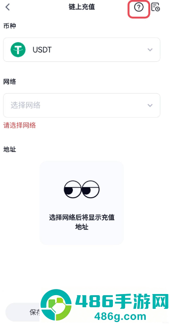 饼圈交易平台下载
