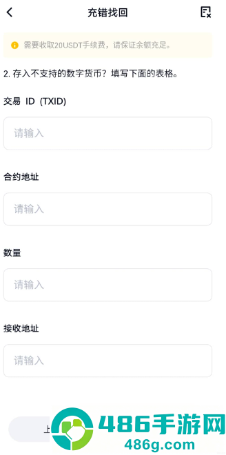 饼圈交易平台下载