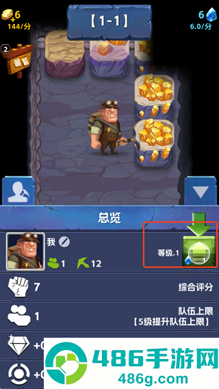 宝石帝国游戏