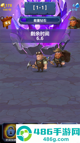 宝石帝国游戏
