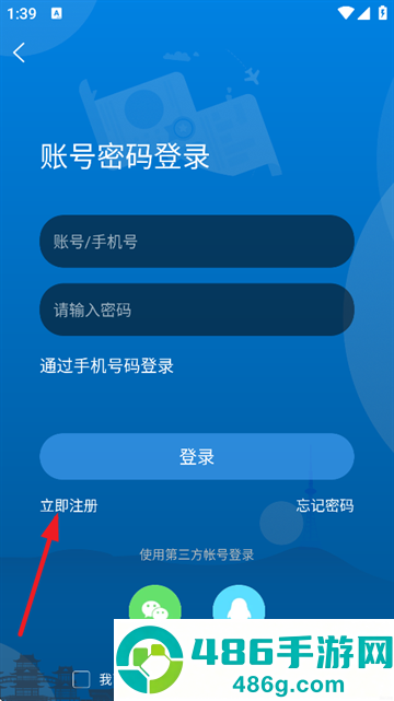 淮北人论坛官方下载