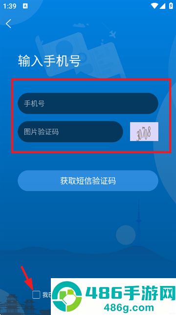 淮北人论坛官方下载