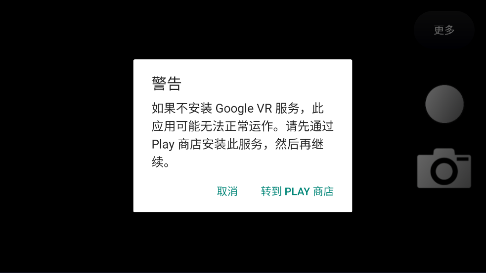 ToF查看器