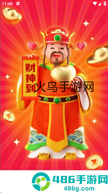 天气iReporter手机版下载