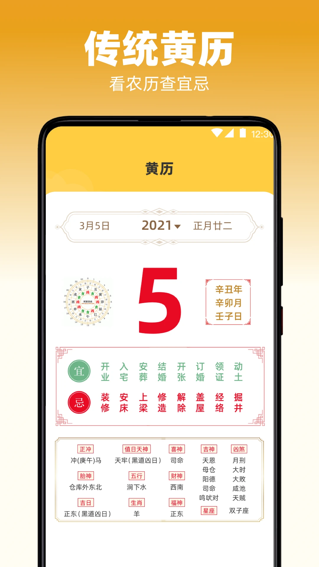 天气iReporter