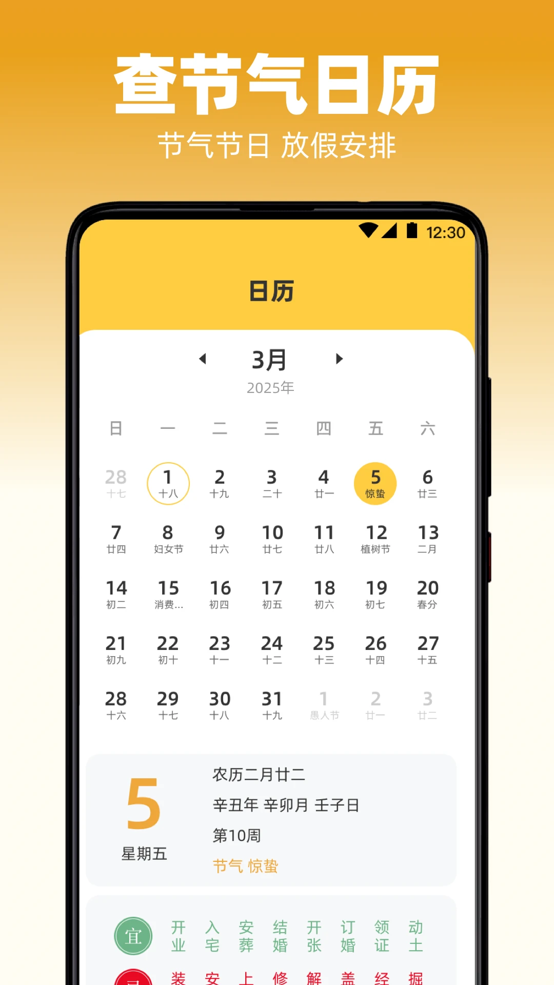 天气iReporter