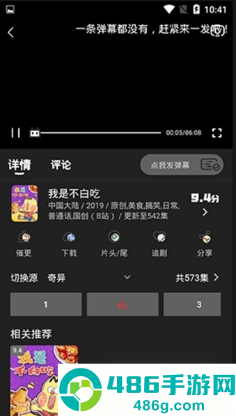 土豪影视官方在线观看