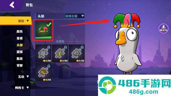 鹅鸭杀3d版下载