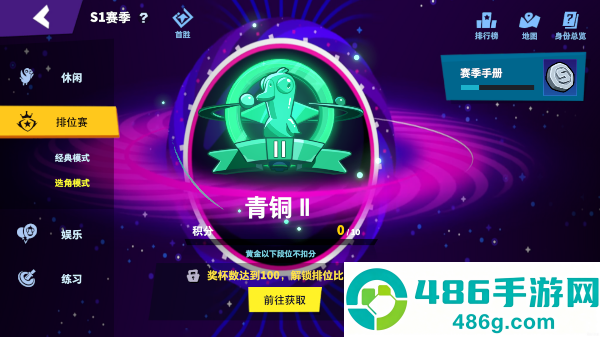 鹅鸭杀3d版下载